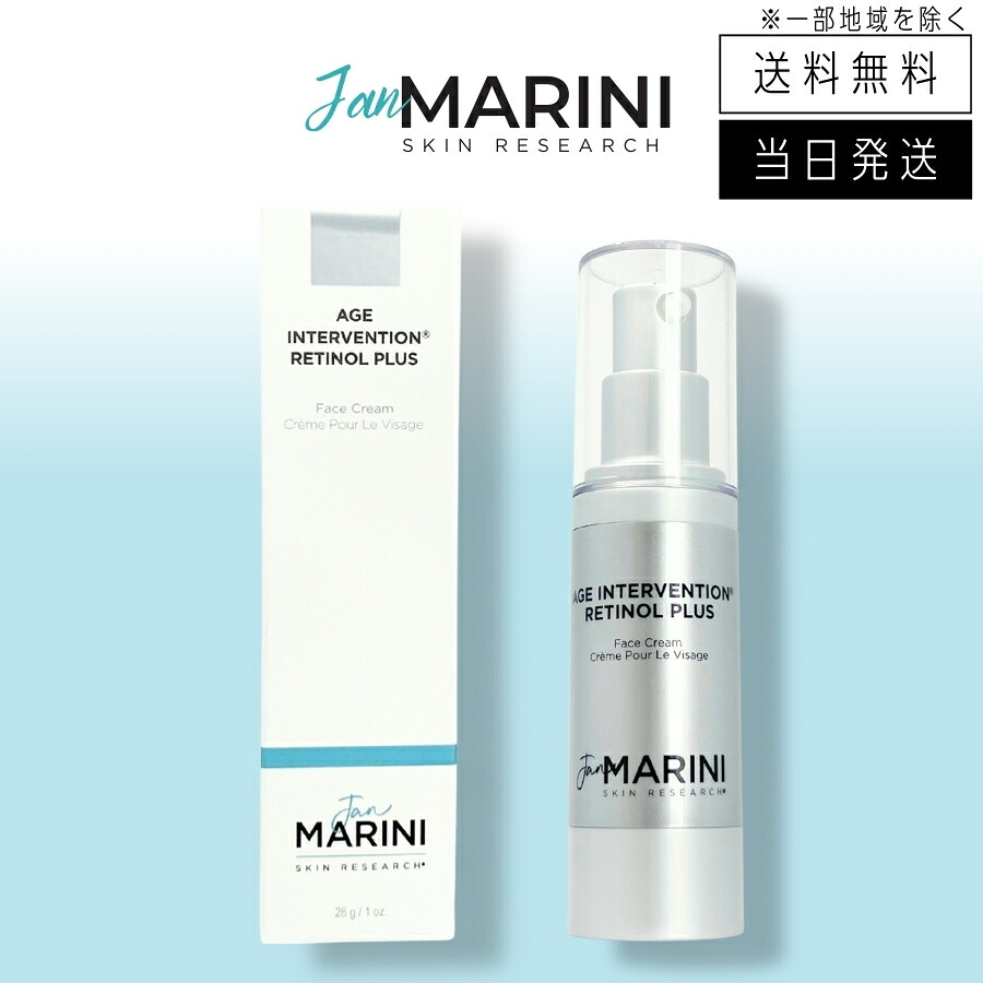 楽天市場】【複数購入 割引クーポン配布中】ジャンマリーニスキン