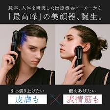 楽天市場】アデランス 電気リフトブラシ DoRAISE ドゥライズ EMS美顔器