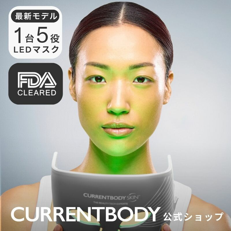 楽天市場】CurrentBody Skin グリーンティーセラム 30ml : カレント