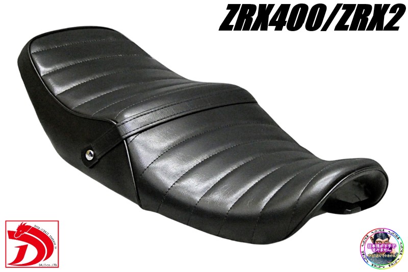 楽天市場】ZRX400 DJガニマタ 6分割 マフラー ブラック ＋