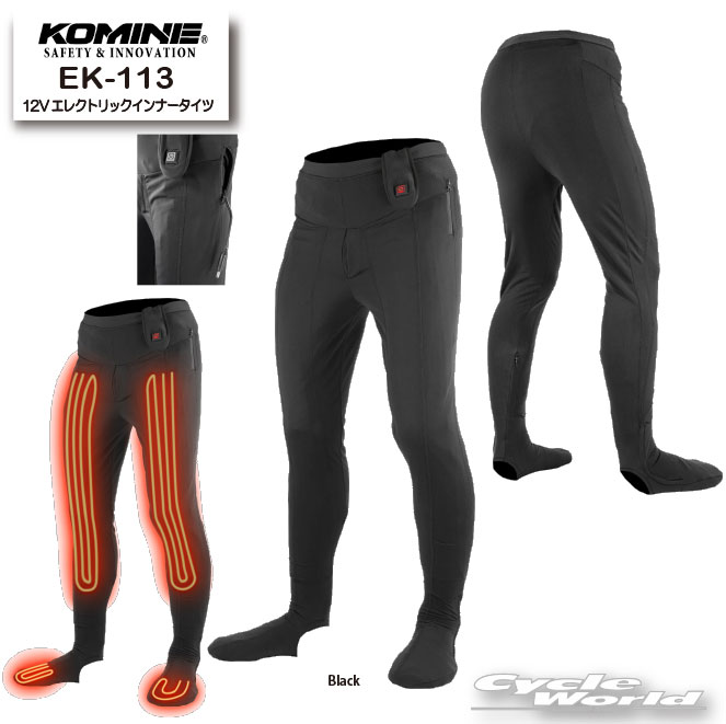 楽天市場】☆【KOMINE】EK-113 12Vエレクトリックインナータイツ 電熱