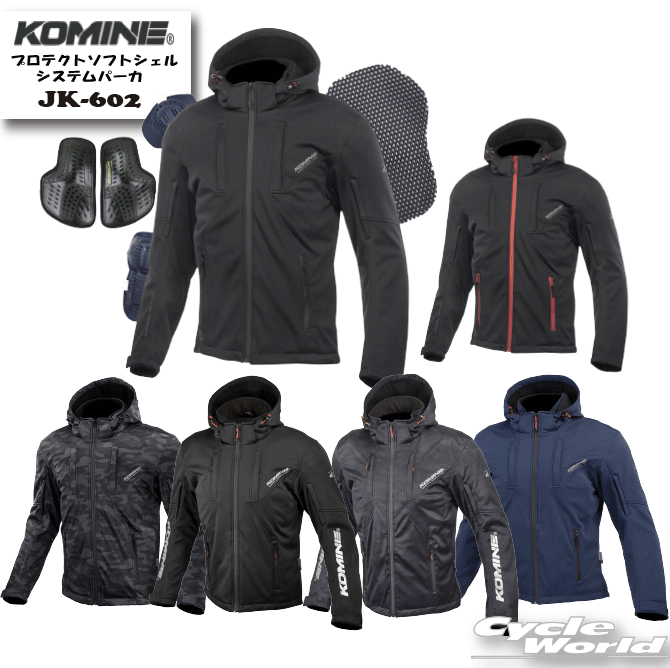 楽天市場】☆*【KOMINE】JK-579 プロテクトソフトシェルウィンター