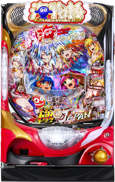 スマパチe大海物語5スペシャル実機パチンコ 楽天市場】SANYO e大海物語