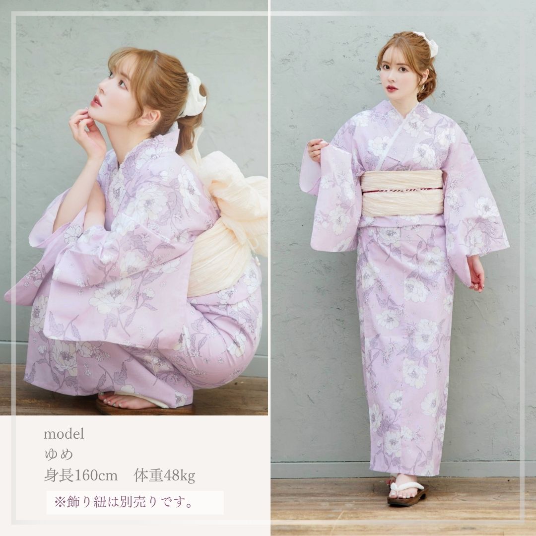 レディース 浴衣 4点セット 下駄有り 5点セット 選べる 浴衣セット