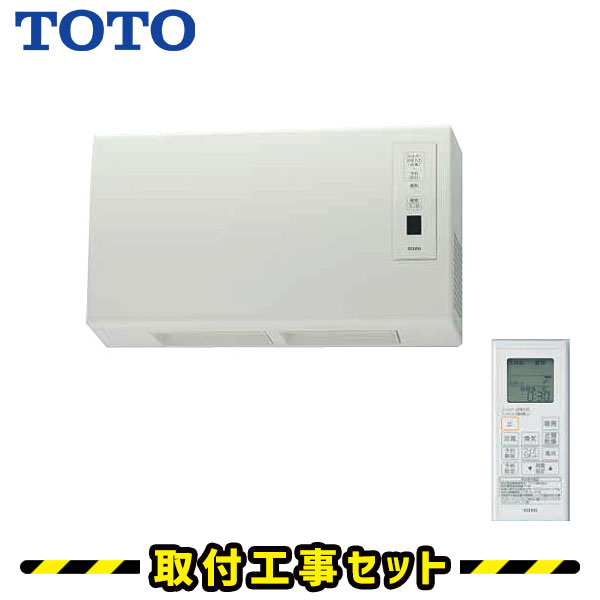 楽天市場】洗面所暖房機【工事費込】TOTO 三乾王 TYR330S 100V 脱衣所
