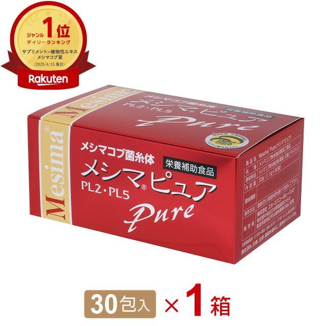 楽天市場】【ポイント5倍 3/4(水) 20:00〜3/11(水) 1:59まで