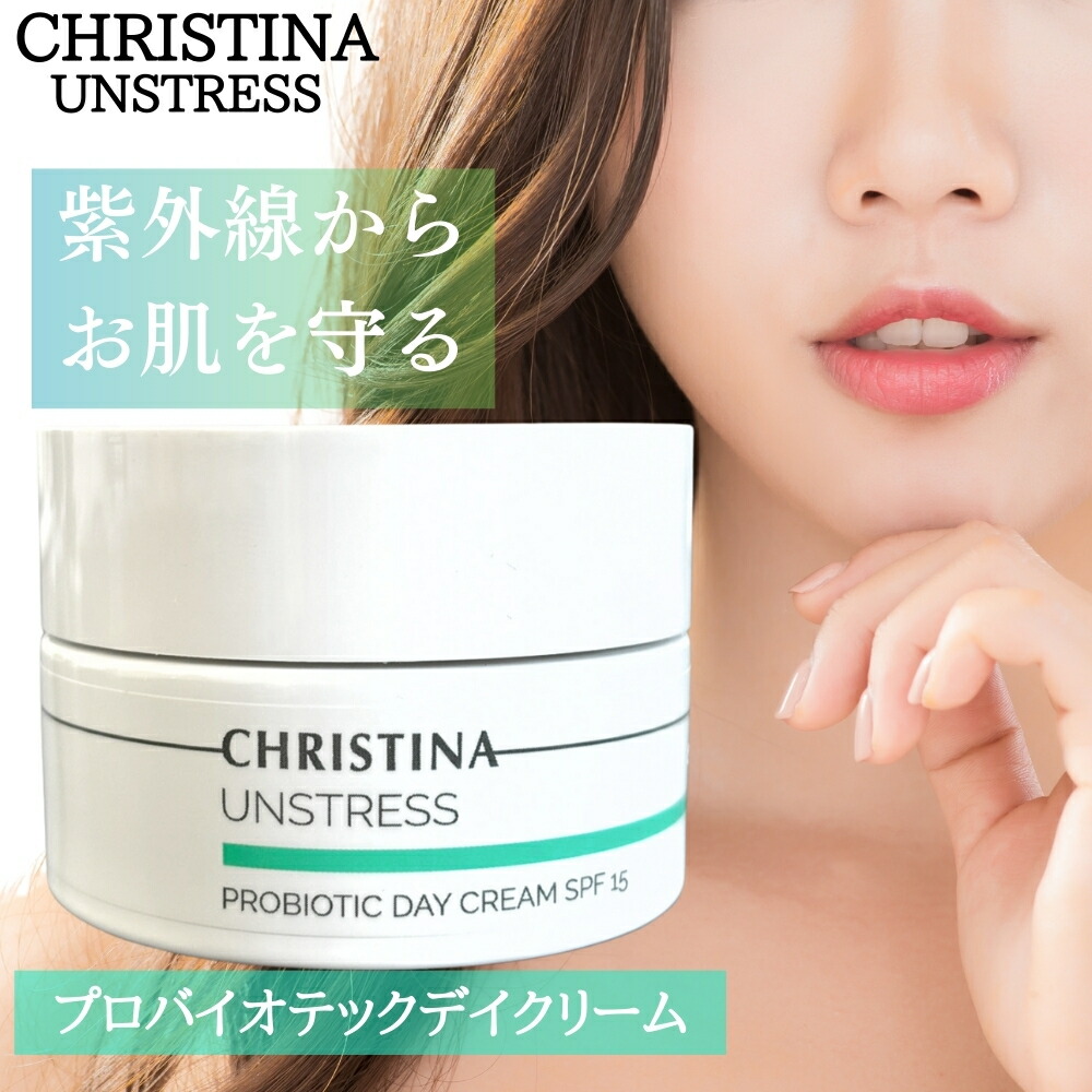 楽天市場】＼【本日 10倍！ ポイント UP】／CHRISTINA (クリスティーナ