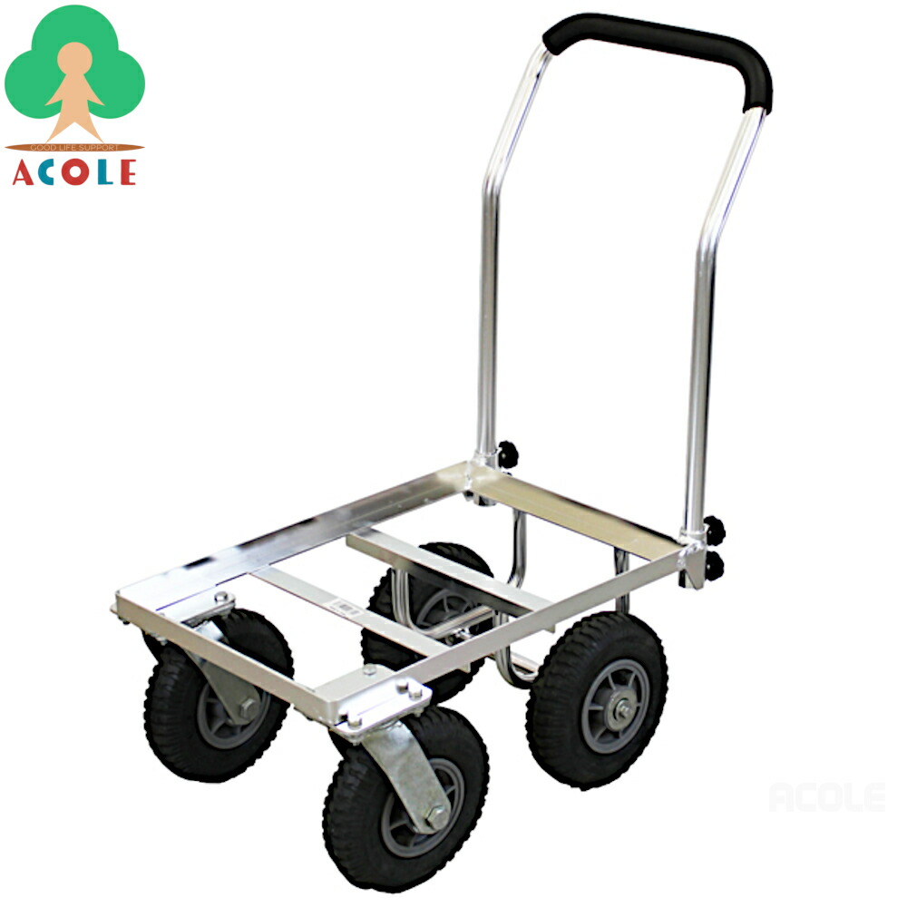 楽天市場】アルミス アルミ製前輪自在四輪ハウスキャリー AK-46 ALUMIS