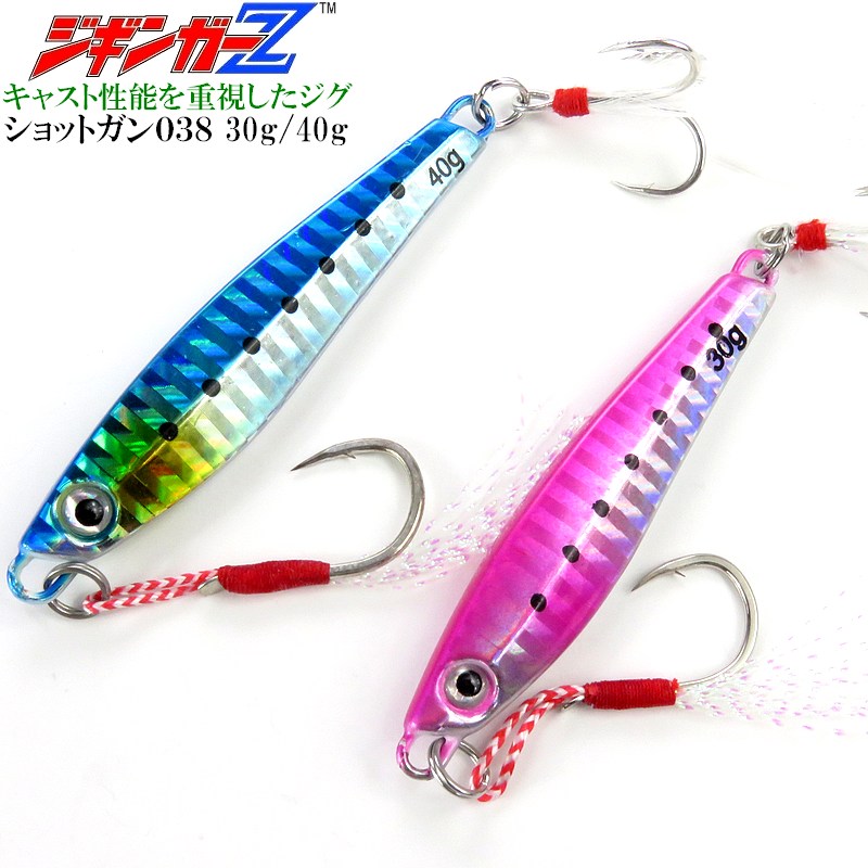 楽天市場】ジギンガ—Z メタルジグ 038-40g コスパ抜群釣果バツグン