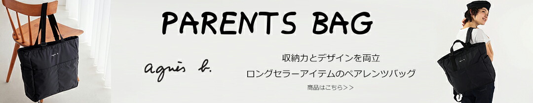 楽天市場】Godard exhibition ポスター agnes b. アニエスベー