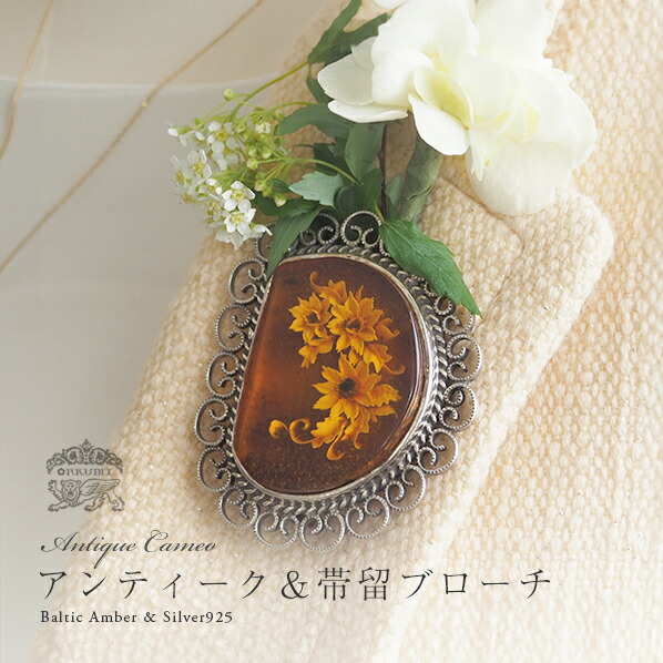 楽天市場】【バルト海の琥珀】1点ものハンドメイド アンティーク