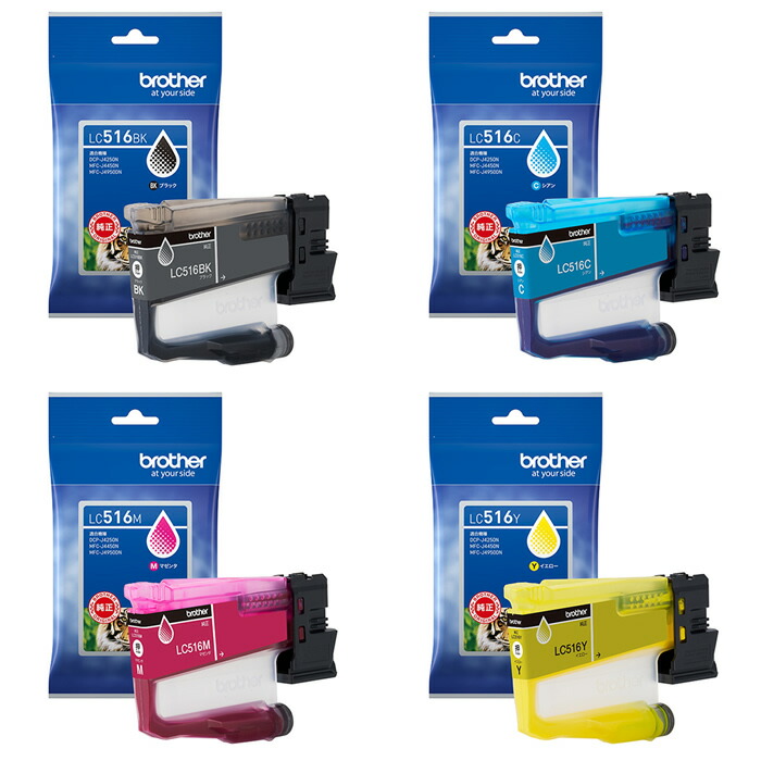 楽天市場】【セット】ブラザー 純正 LC514 インクカートリッジ