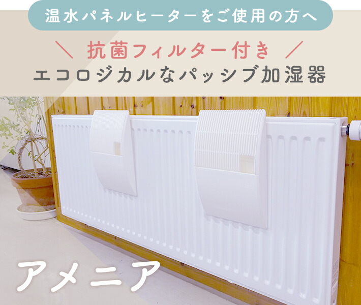 楽天市場】北海道電機 電気ヒーター チャペ CHAPE 温度調整付