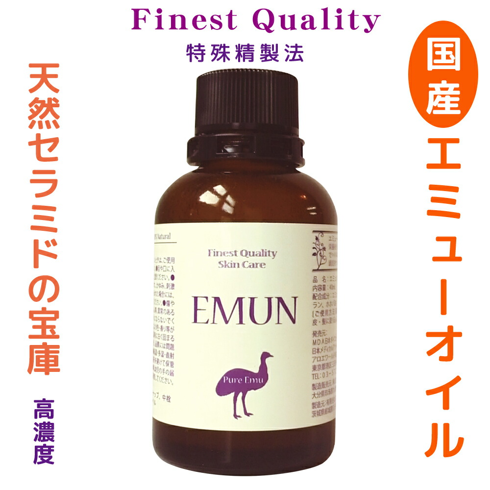 楽天市場】プレミアム10 エミュークリーム 85g / 150g ひざ 腰 関節の