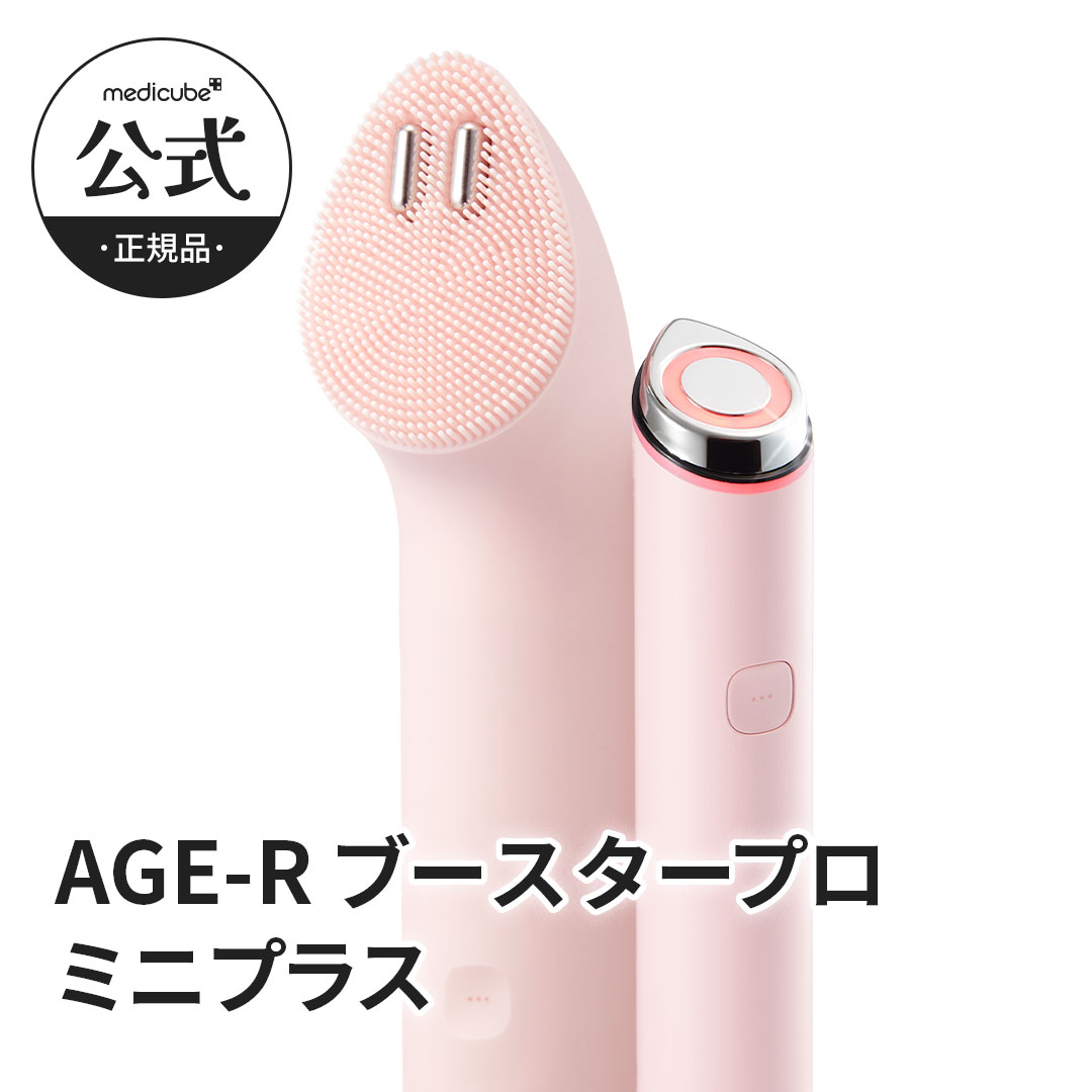 楽天市場】【MEDICUBE】AGE-R ハイフォーカスショット 270g / AGE-R