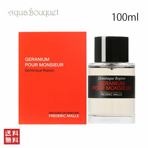 楽天市場】フレデリック マル ポートレイト オブ ア レディー