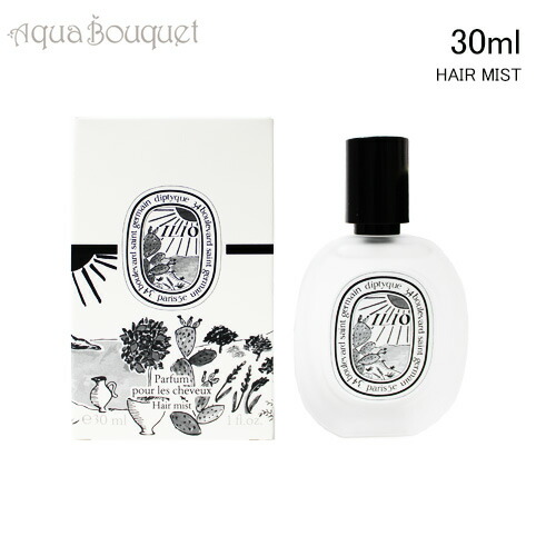 楽天市場】ディプティック ローパピエ ヘアフレグランス 30ml DIPTYQUE