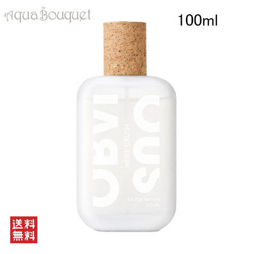 楽天市場】オブヴィアス ユヌ ヴァニーユ オードパルファム 100ml 香水