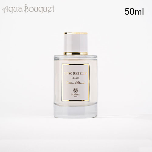 楽天市場】メゾン マイッサ ムスク ルベール オードゥパルファム 100ml