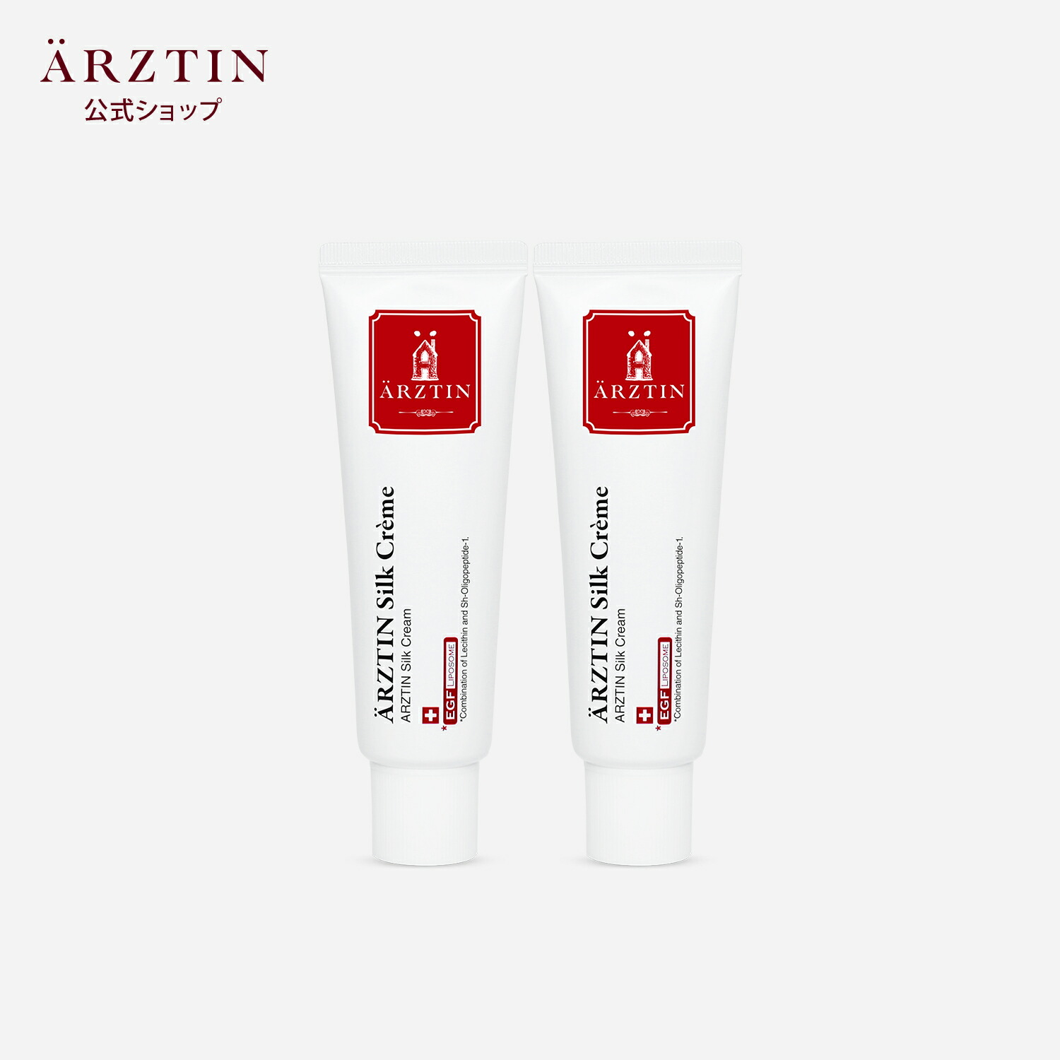 楽天市場】シルククリーム 50g + シルクトナー 150ml セット arztin