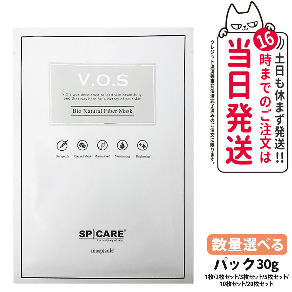 楽天市場】◎〈3〉SALE1100円→879円 お一人様10点まで【お試し1枚