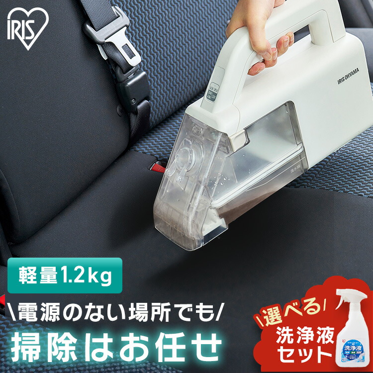 楽天市場】【公式】リンサークリーナー 家庭用 ハンディリンサー