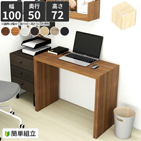 楽天市場】コの字 テーブル デスク コンソールテーブル 北欧 コの字