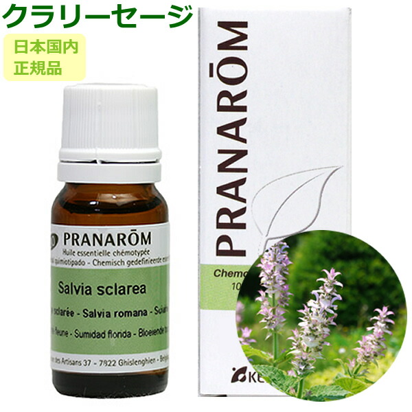 楽天市場】プラナロム ゼラニウム エジプト エッセンシャルオイル 10ml