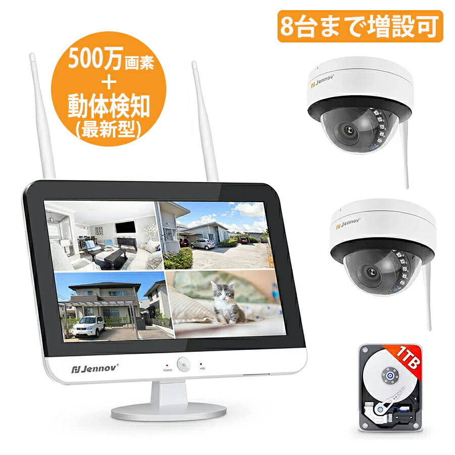 楽天市場】防犯カメラ 屋外 ワイヤレス ドーム型防犯カメラ wifi 500万