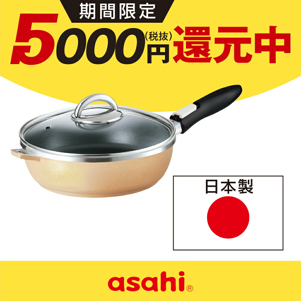 楽天市場】＼クーポン利用で(税抜)23,400円／ 圧力鍋 高圧力鍋 ゼロ