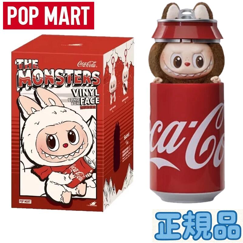 楽天市場】☆正規品☆ Pop Mart Labubu Coca Cola Series Keyring