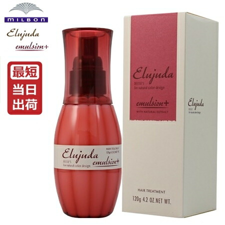 楽天市場】【即納】ミルボン ジェミールフラン メルティバターバーム