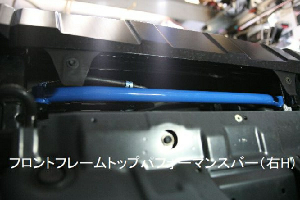 楽天市場】MOTORAGE モトレージ フロントフレームトップパフォーマンス