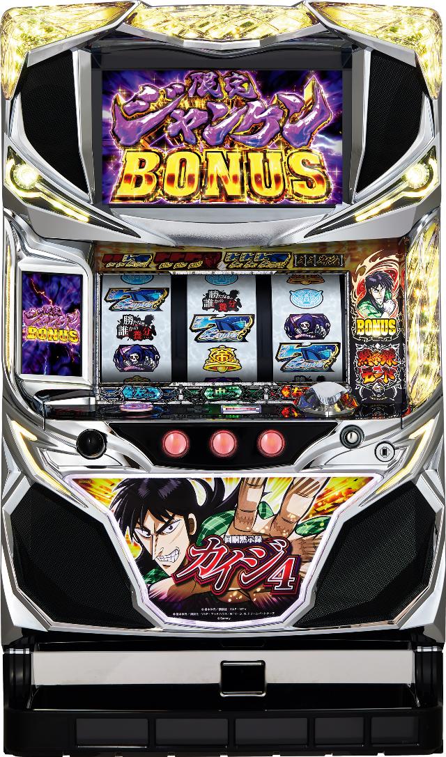 楽天市場】サミー 回胴黙示録カイジ 狂宴【中古パチスロ 中古スロット