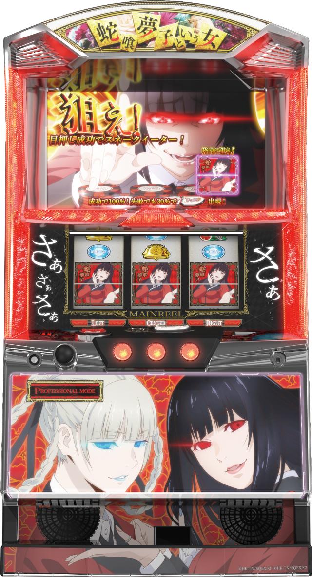 楽天市場】【本州送料無料】カンフーレディドラゴン/GG 【標準セット