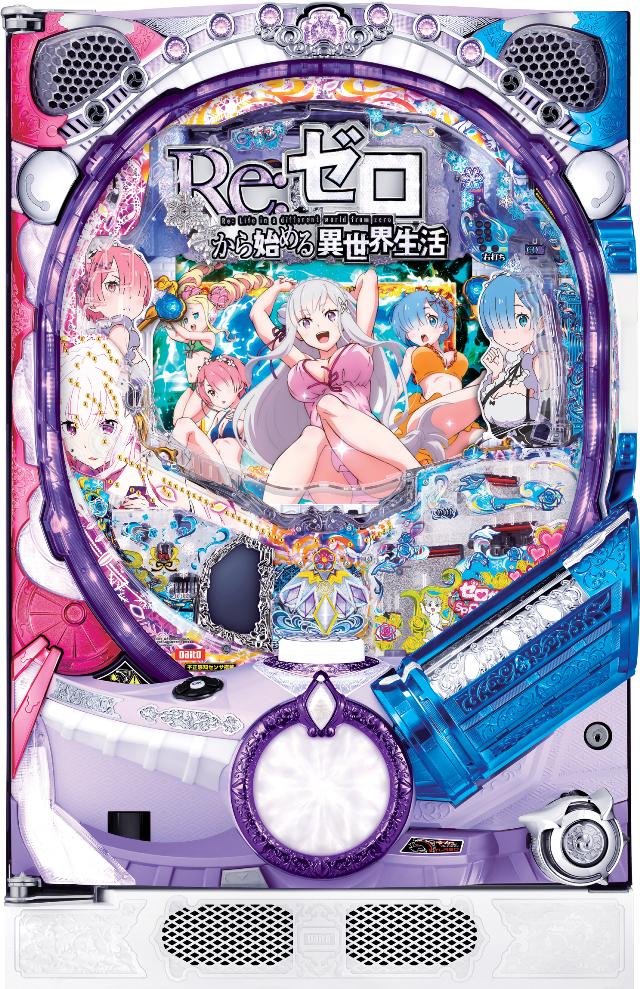楽天市場】大都技研 P Re:ゼロから始める異世界生活 鬼がかりver.【LED