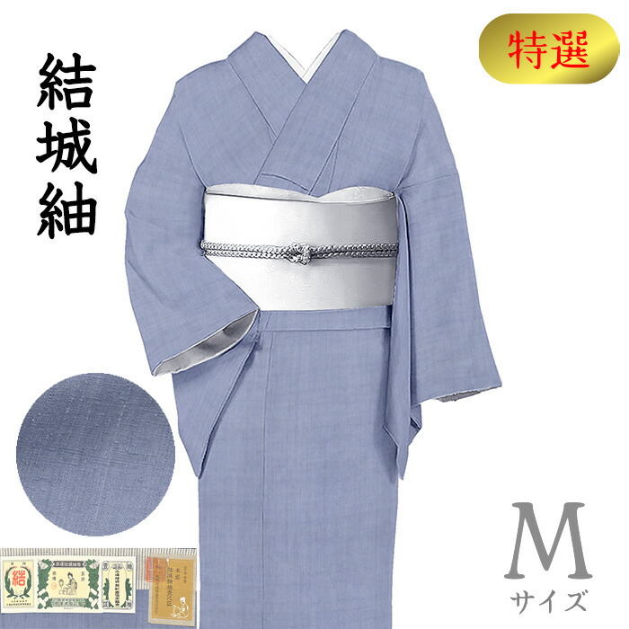 楽天市場】【ショップ評価☆5ありがとう♪】着物だいやす 715□本場