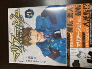 楽天市場】【最大3％OFF】 【中古】 送料無料 計45冊 神の雫 1-44巻＋