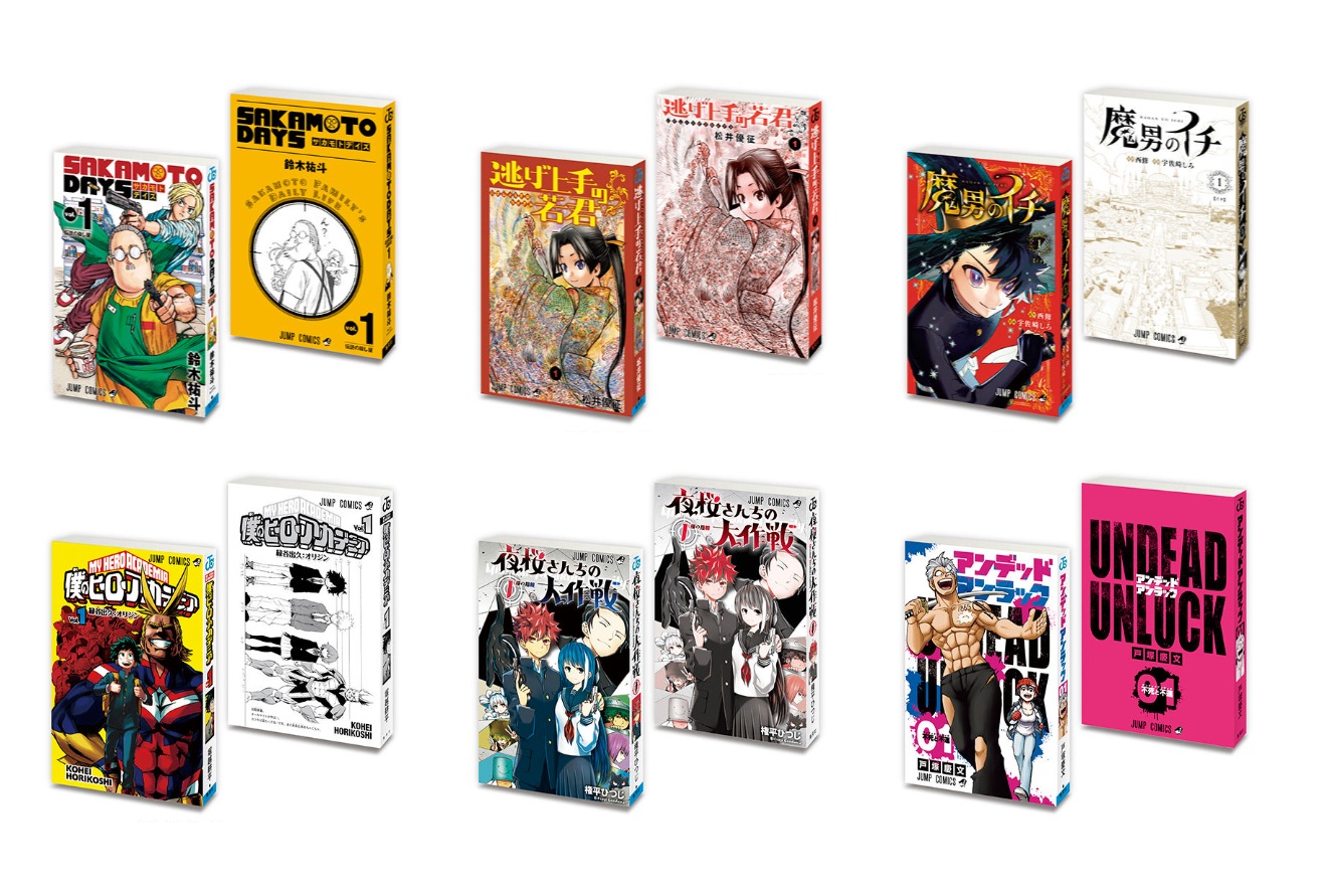 楽天市場】DRAGON BALL Comics Charm Collection01 【全14種