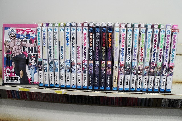 楽天市場】アンデッドアンラック 全巻 1-17巻 最新刊 セット 戸塚 慶文