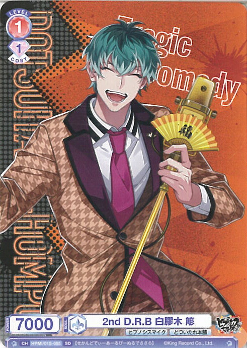 楽天市場】【中古】ヴァイスシュヴァルツブラウ 2nd D.R.B 天谷奴 零