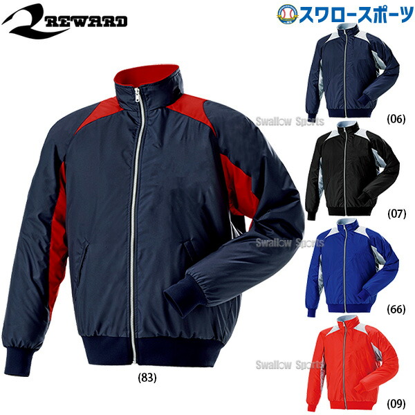 楽天市場】レワード REWARD グランドコート 長袖 中綿 GW-81 一般用