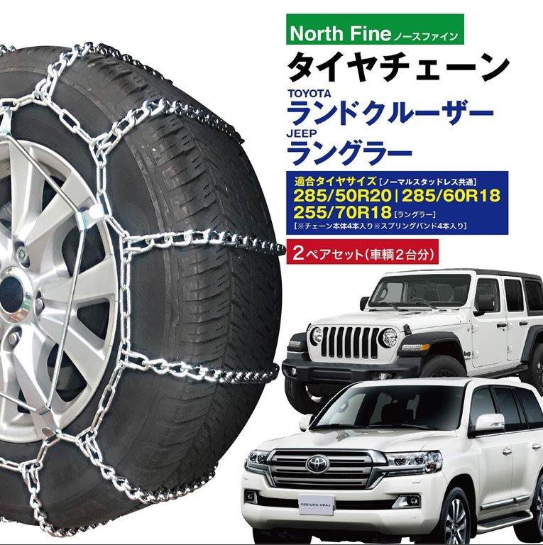 楽天市場】『ランドクルーザー250』 純正 GDJ250W TRJ250W 合金鋼