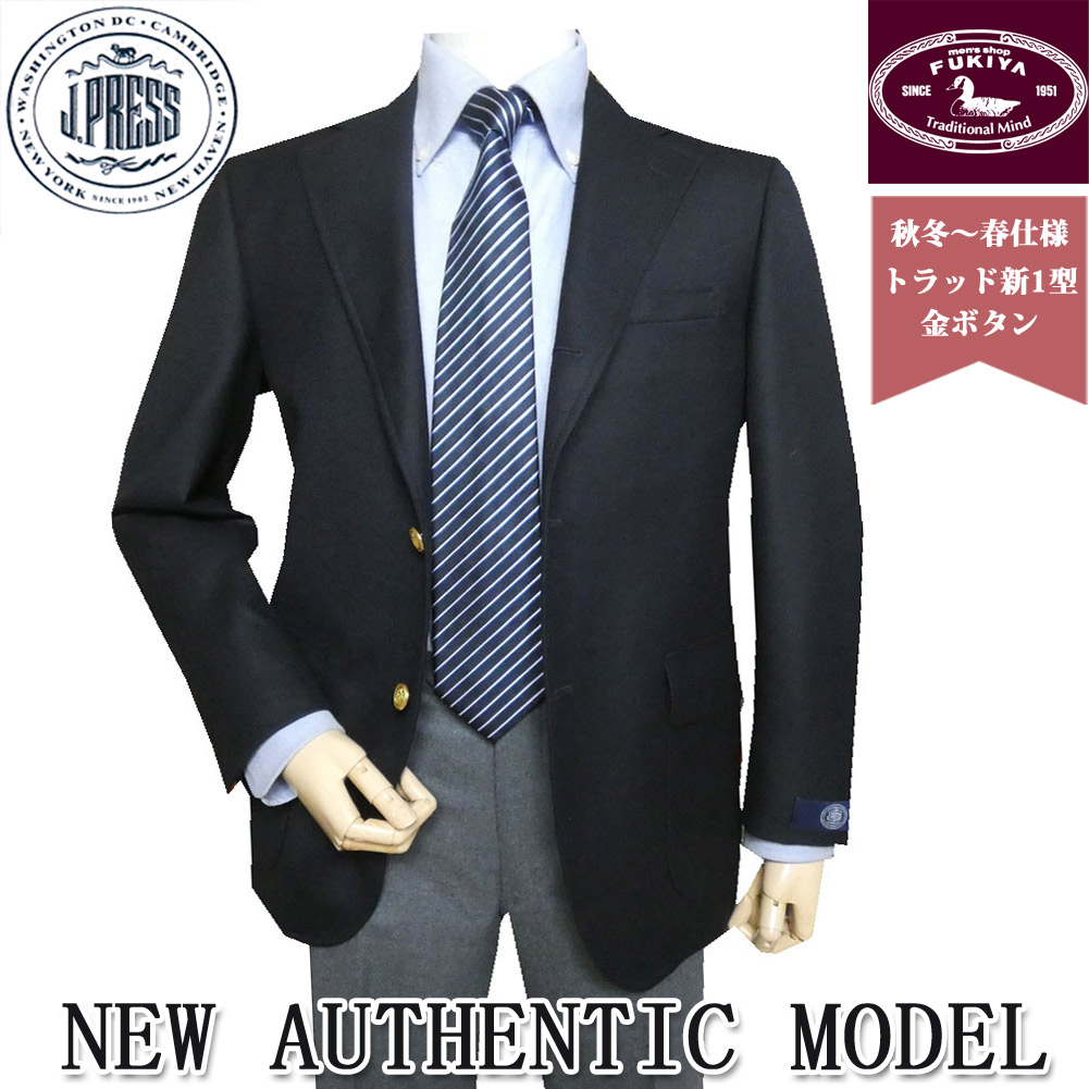 楽天市場】ジェイプレス (J.PRESS) 紺ブレザー 紺ブレ メンズ 金ボタン