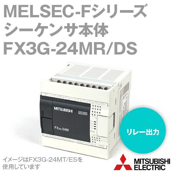 楽天市場】三菱電機 FX3G-60MT/DS MELSEC-Fシリーズ シーケンサ本体 DC