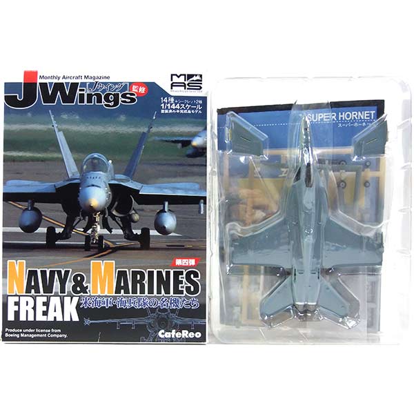 楽天市場】【2】 カフェレオ 1/144 Jwings 世界の主力戦闘機 Vol.2 F