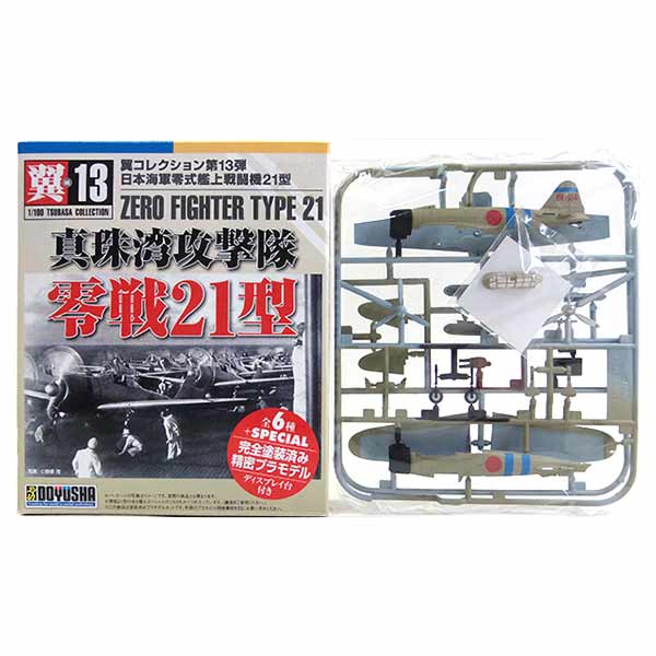 楽天市場】ビッグバード5 上巻 枢軸国の野望 日・独・伊 爆撃機 大型