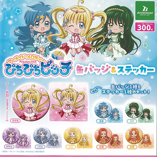 楽天市場】【コンプリート】ぴちぴちピッチ 缶バッジ＆ステッカー ☆全