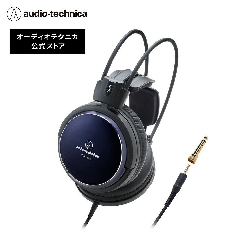 楽天市場】オーディオテクニカ ATH-AD900X オープン型ヘッドホン