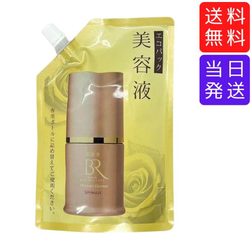 楽天市場】【まとめてお得】ステファニー化粧品 PURE'D 100 PERFECTION